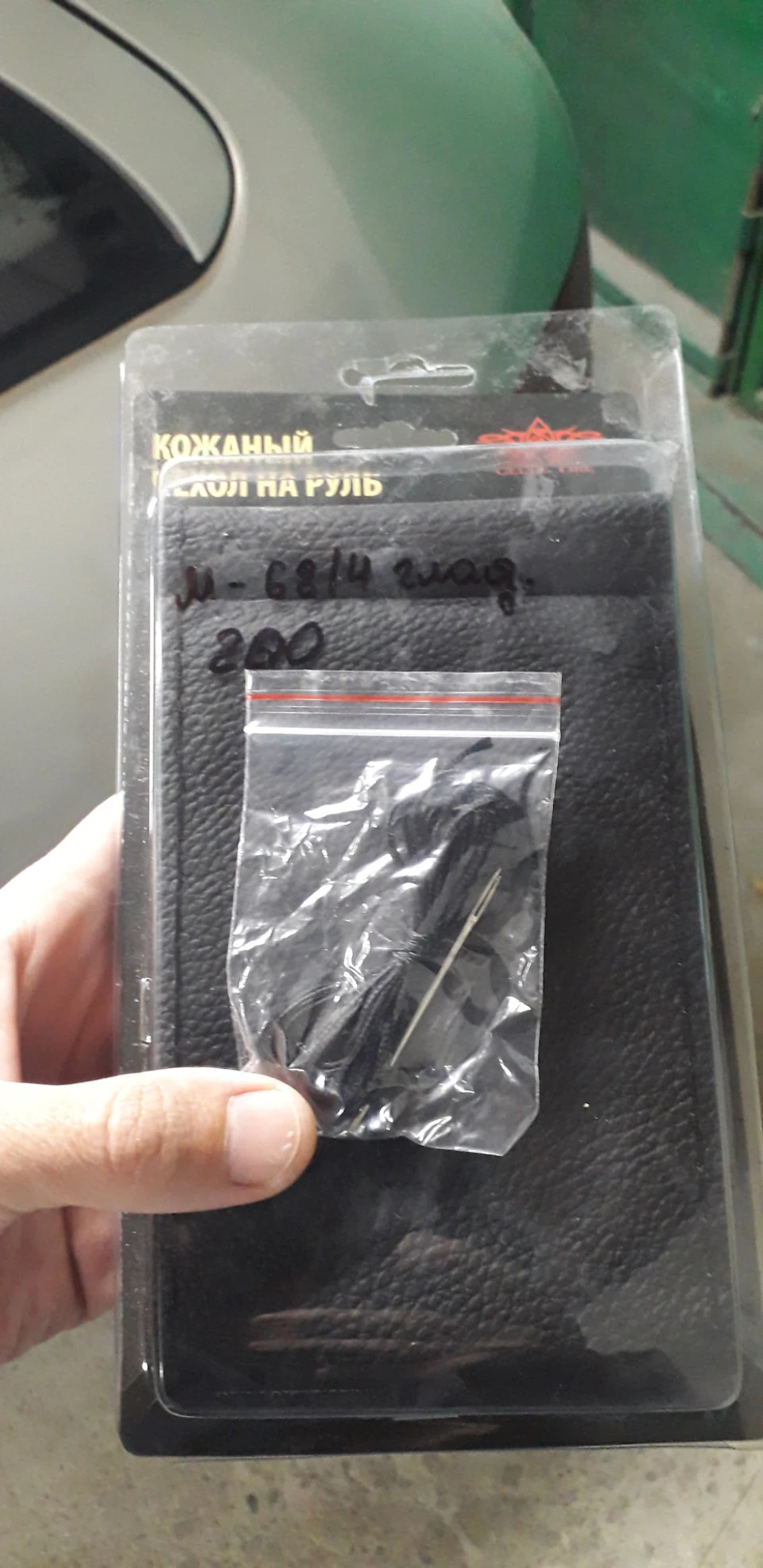 Бюджетна перетяжка керма