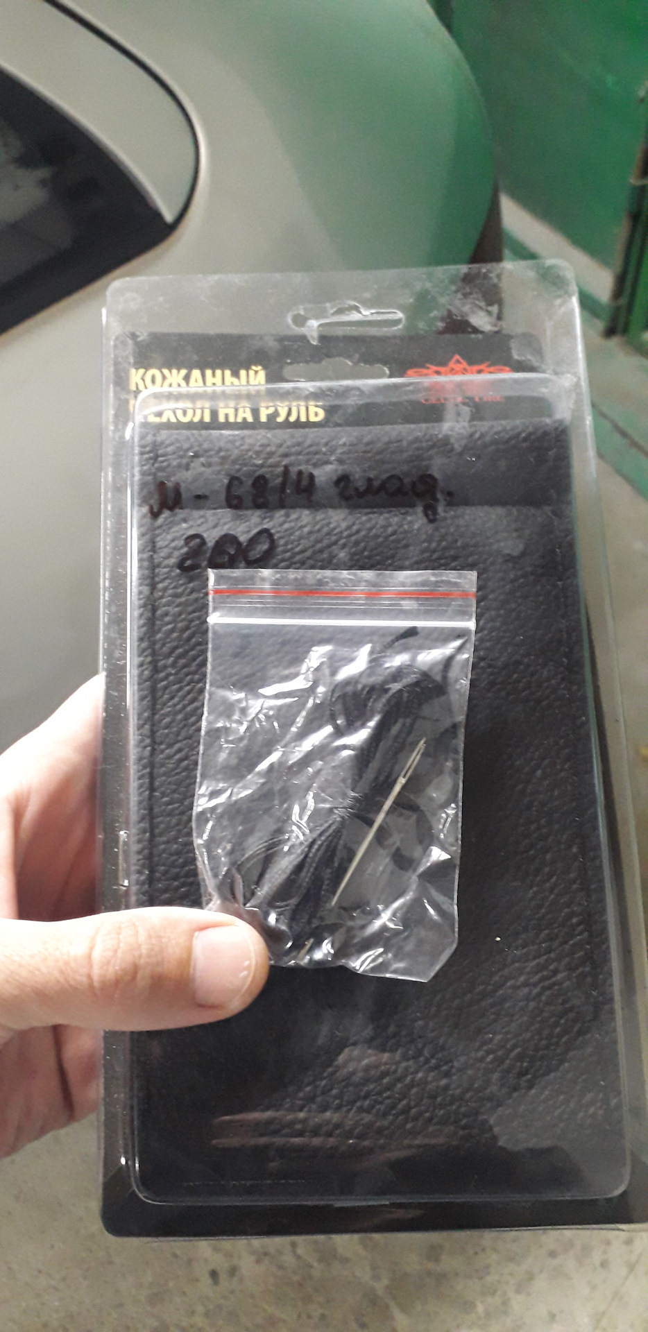 Бюджетна перетяжка керма 1