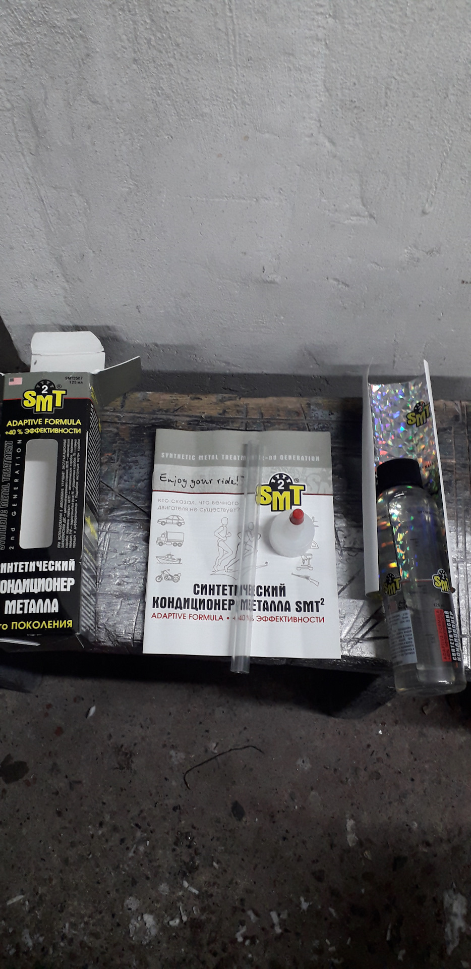 Вкотре заливаю SMT2 2
