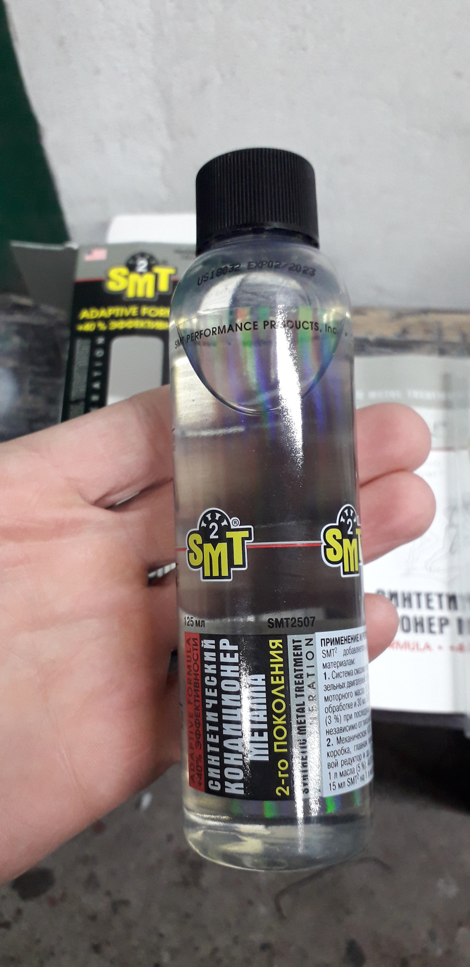 Вкотре заливаю SMT2 1