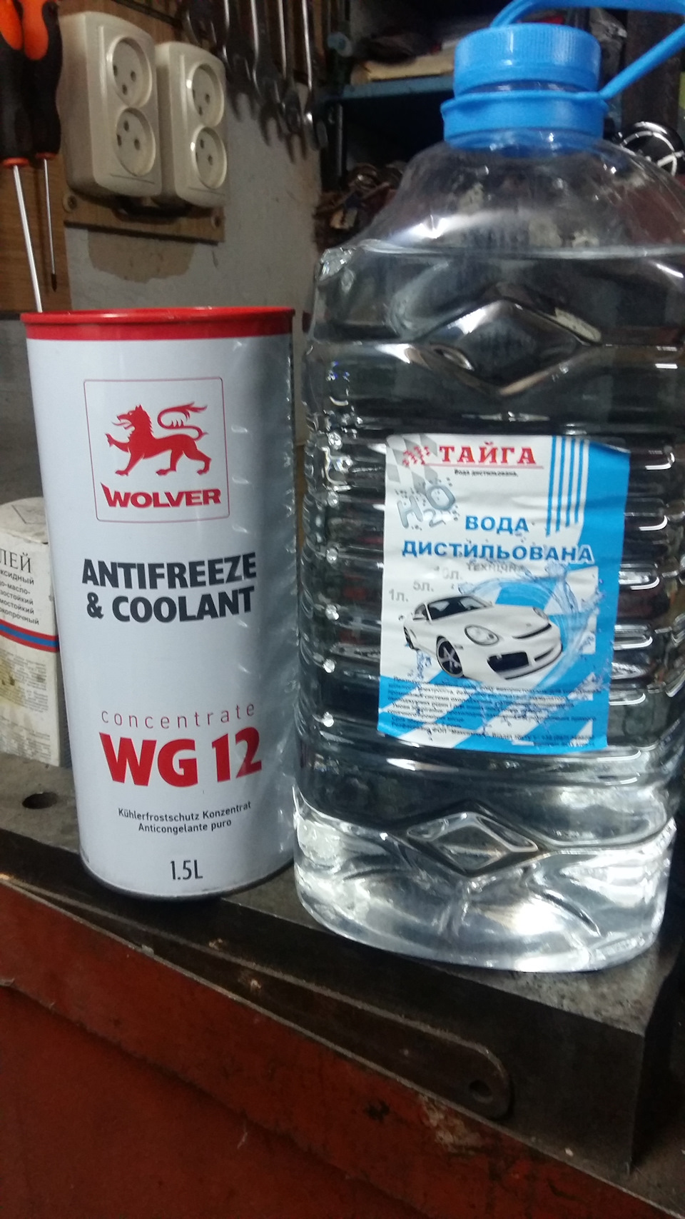 Замінив ЦЕ ! 2