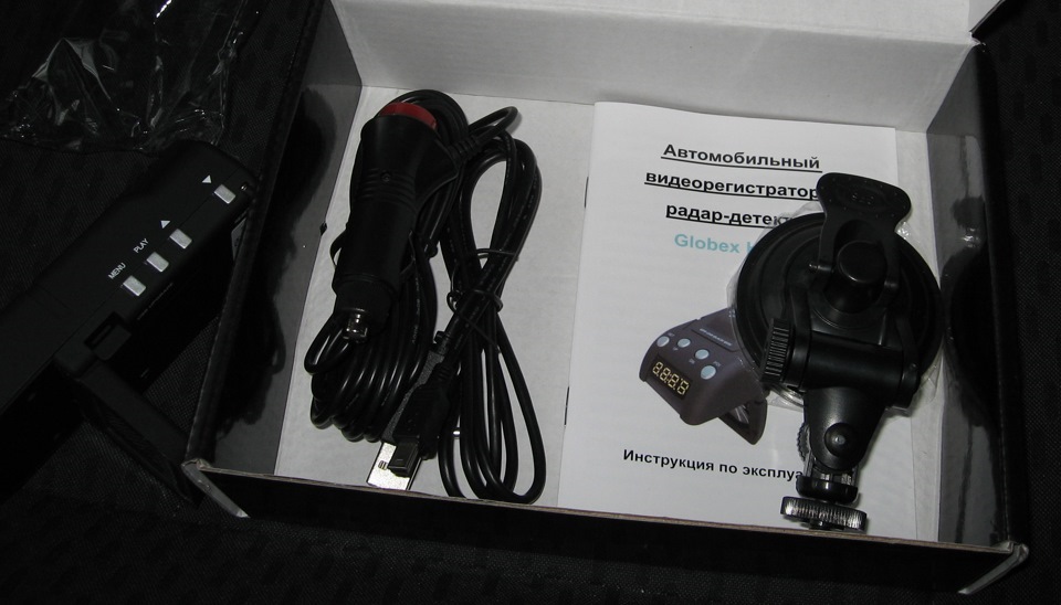 Подарунок Globex HD119 3
