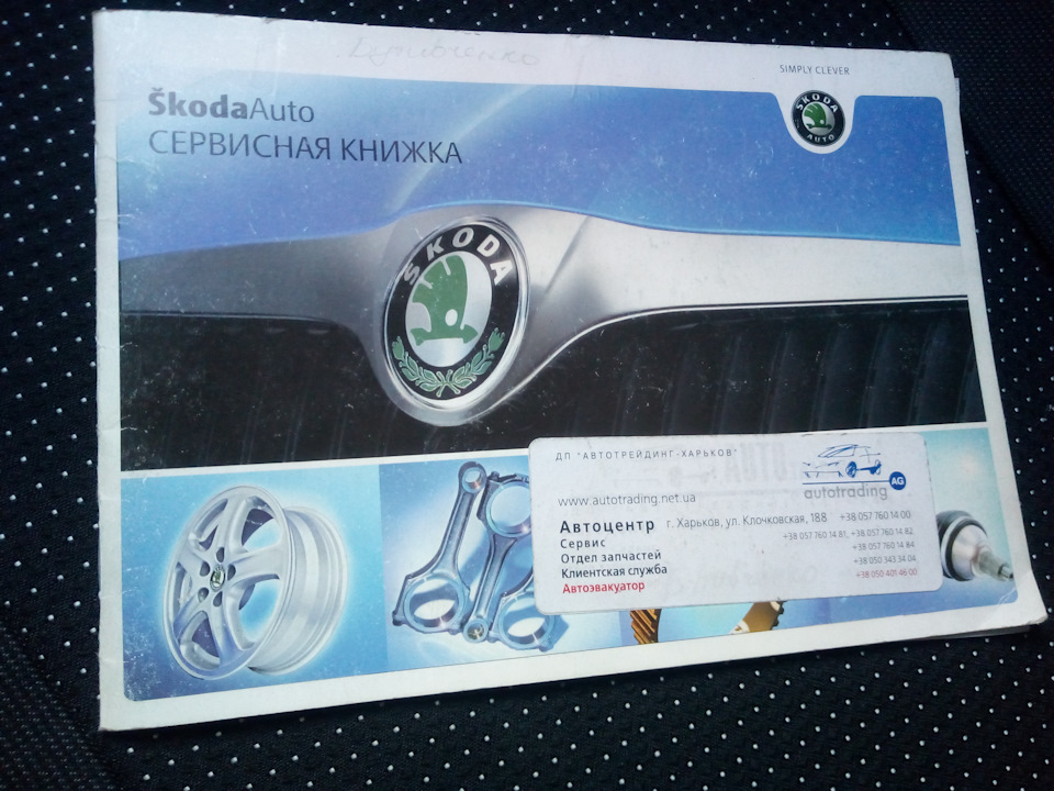 У машинки сьогодні Ювілей! 1