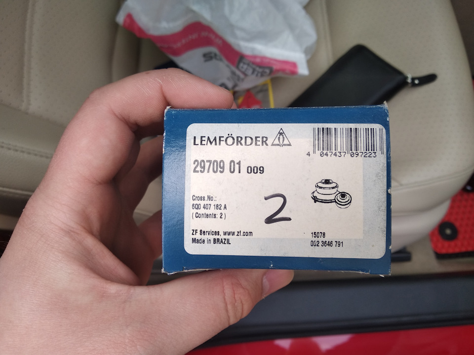 Ремонт підвіски 3