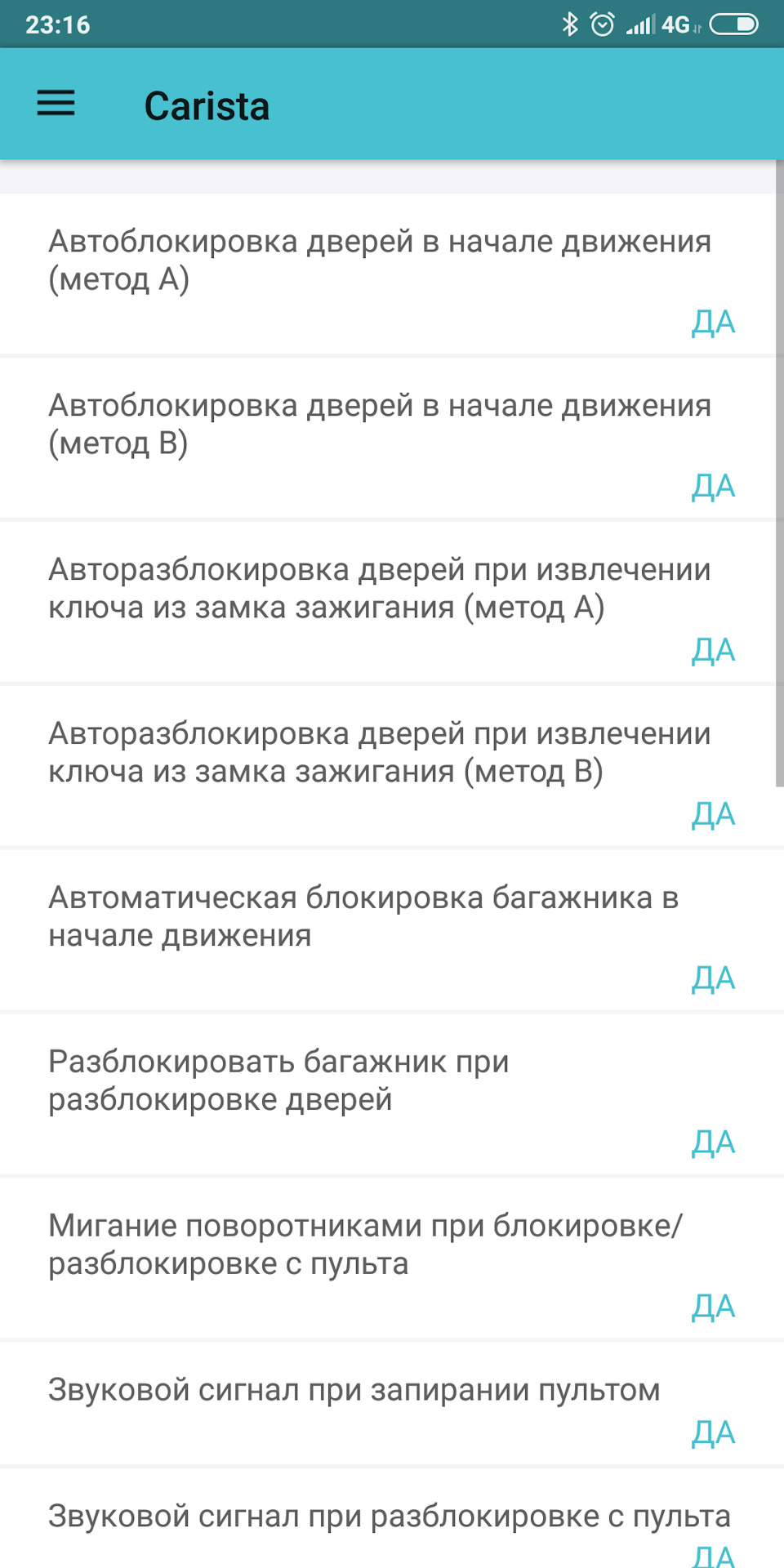 Каталізатор? Vgate icar2 (Elm327 OBD2) 2