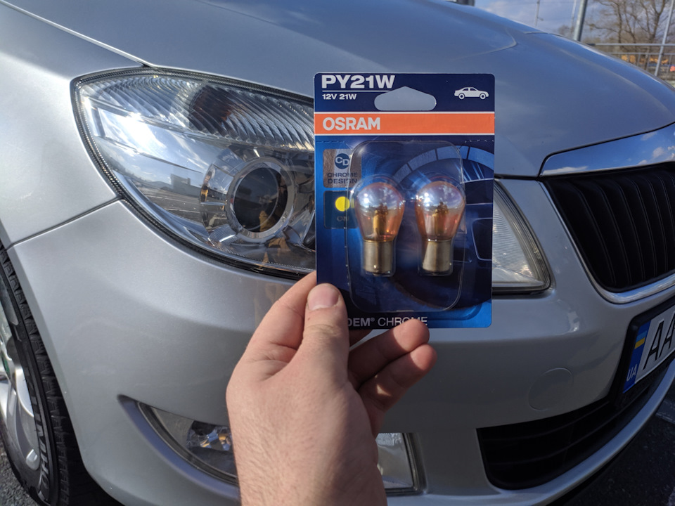 Мийка, прибрав оранжеві лампочки. Osram diadem chrome 2