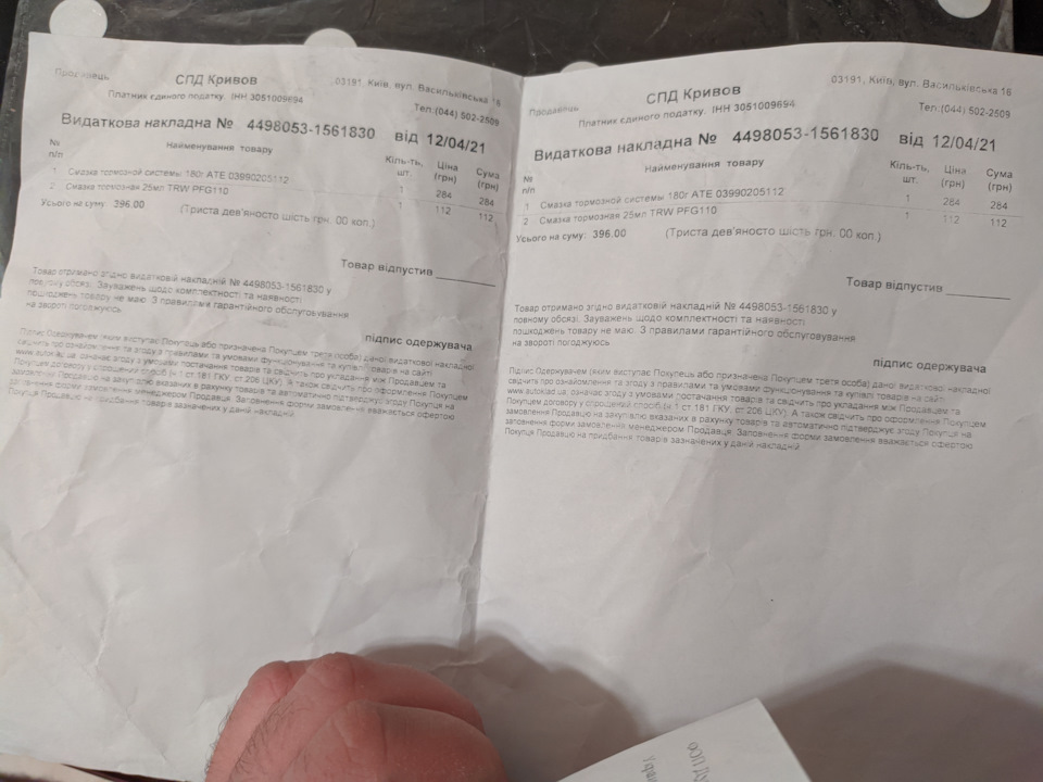 Задні дискові гальма. Power disc + ate ceramic по колу. Задня підвіска. 5