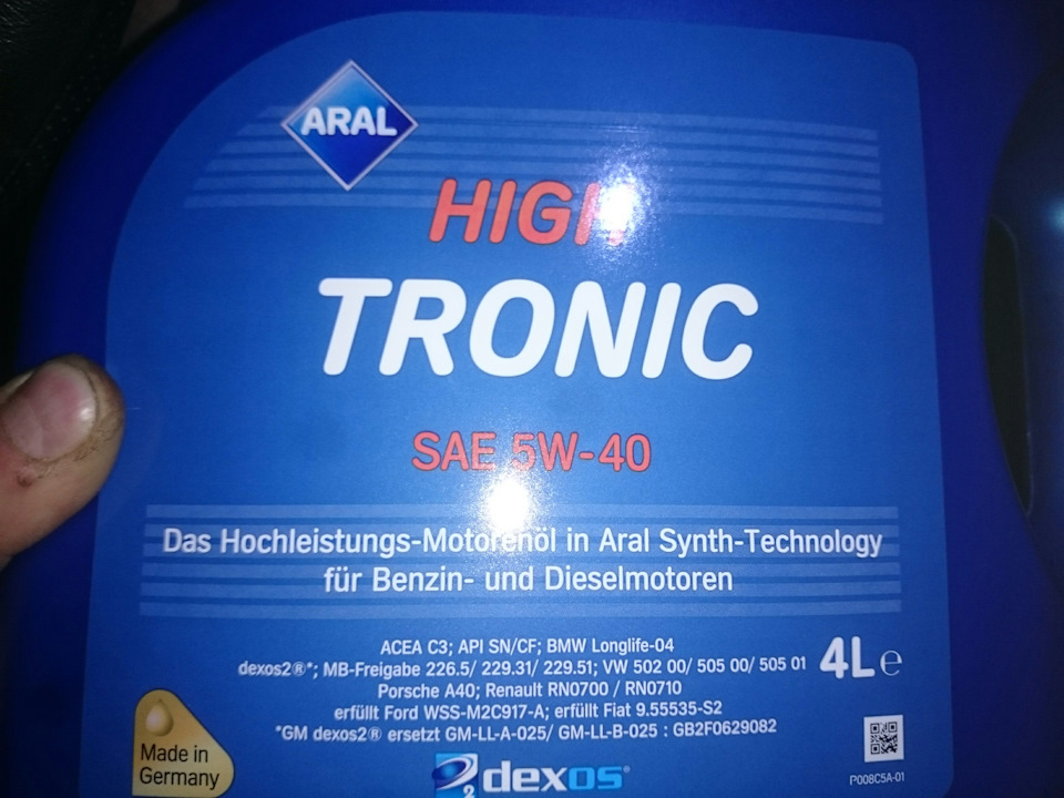 Планове ТО 2