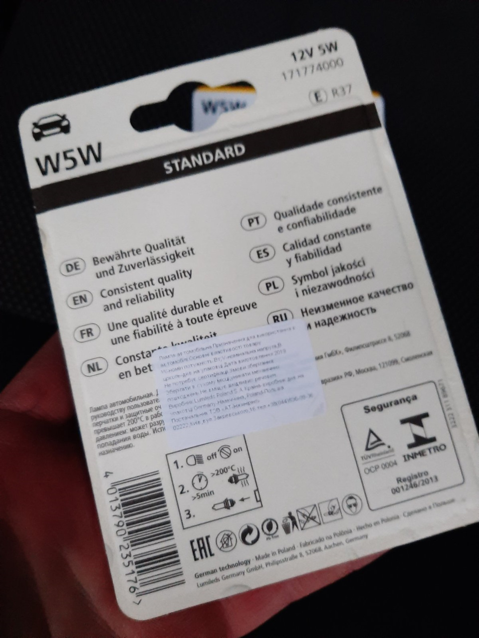 Ближній Osram Cool Blue Н7. Задній габарит+Склоочисники 4