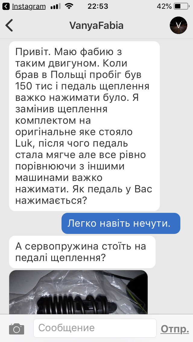 Допоможемо другу? 2