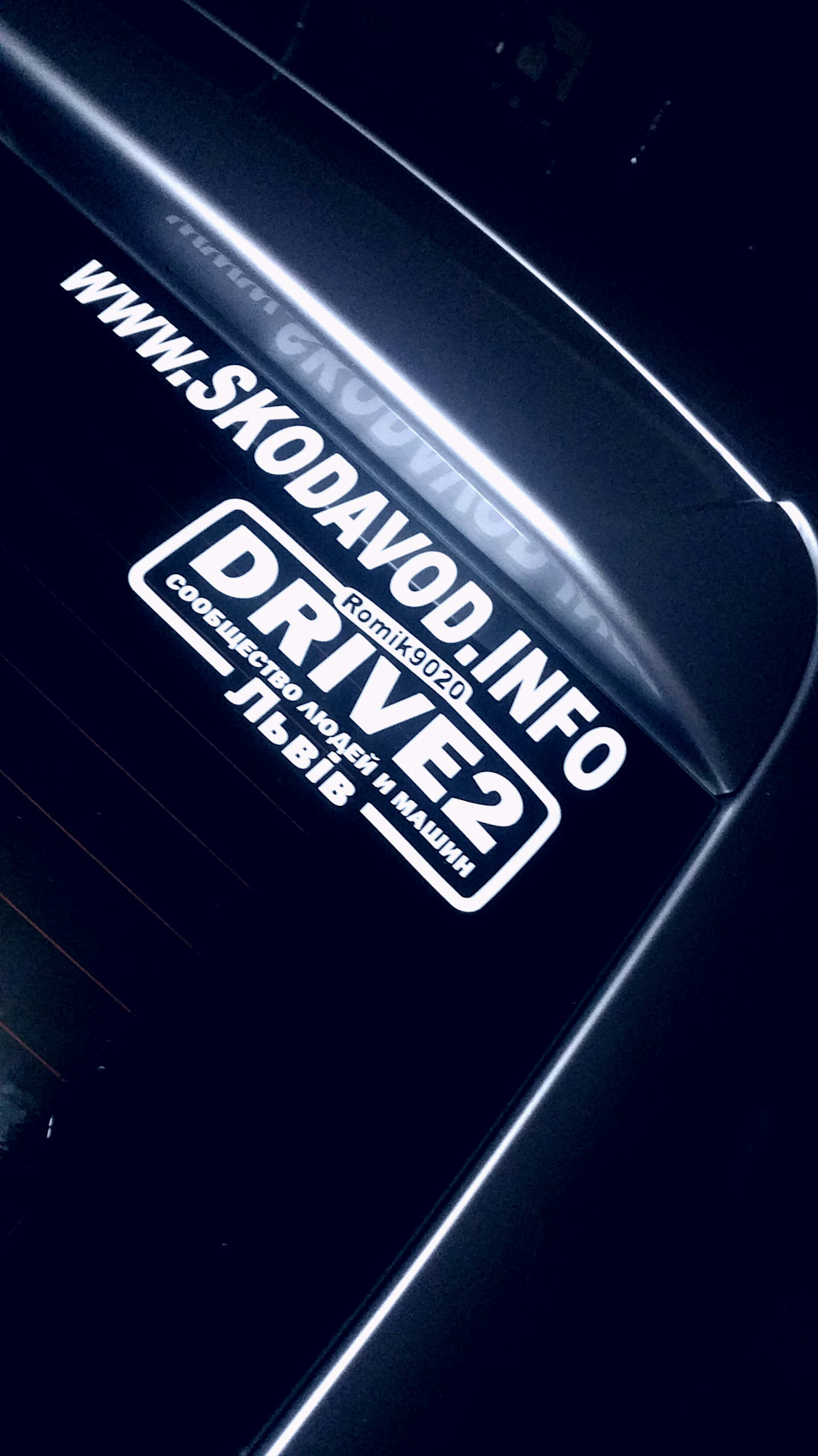 Skoda love❤ 3