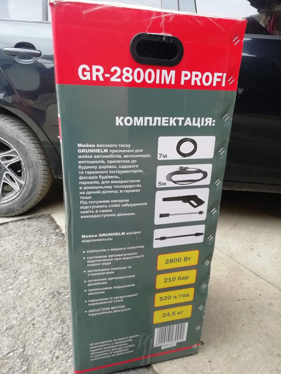 Такі купив мінімийку Grunhelm GR-2800IM PROFI 3
