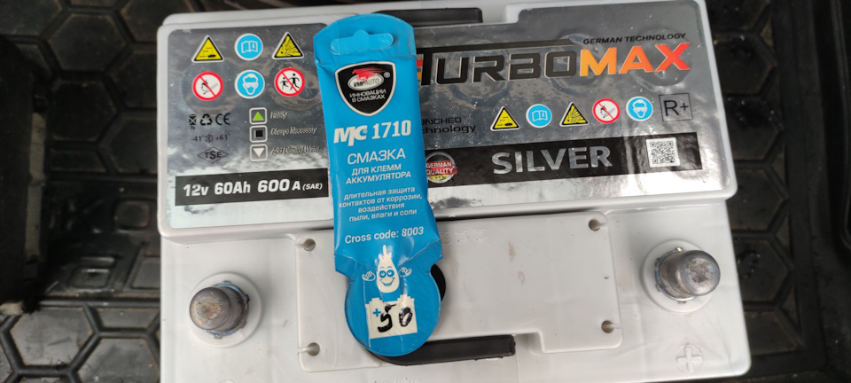 Знайомтеся, TURBOMAX SILVER 60AH 3