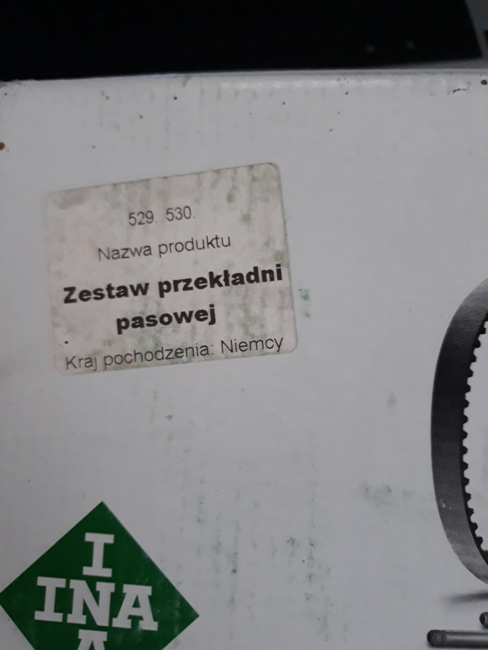 Готуємось до ТО 1