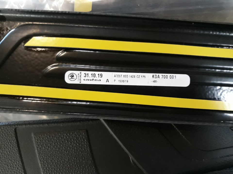 Накладка дверного порогу внутрішня KDA700001 VAG 4