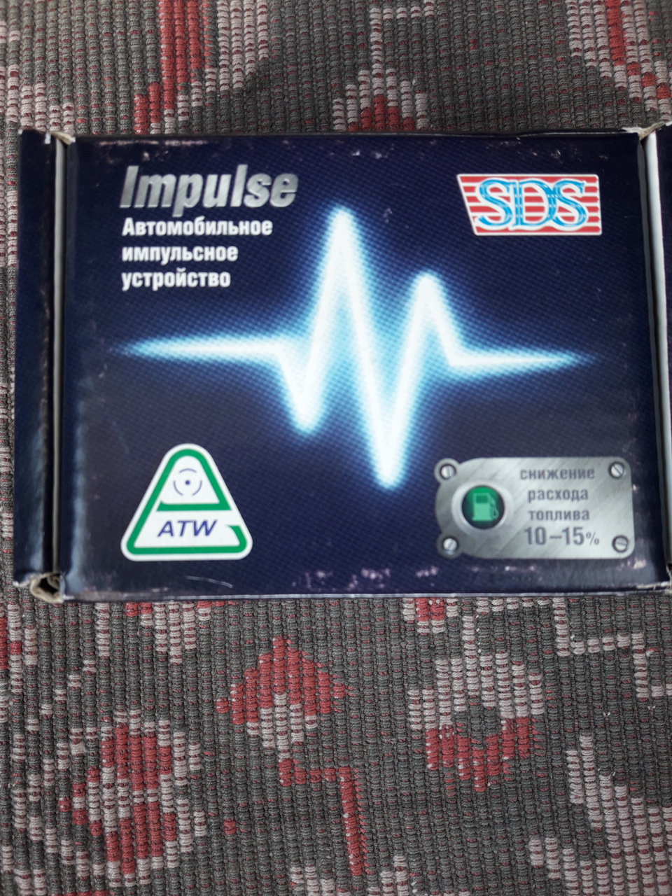 ATW Impulse. Стара добра приблуда мною випробувана. 1