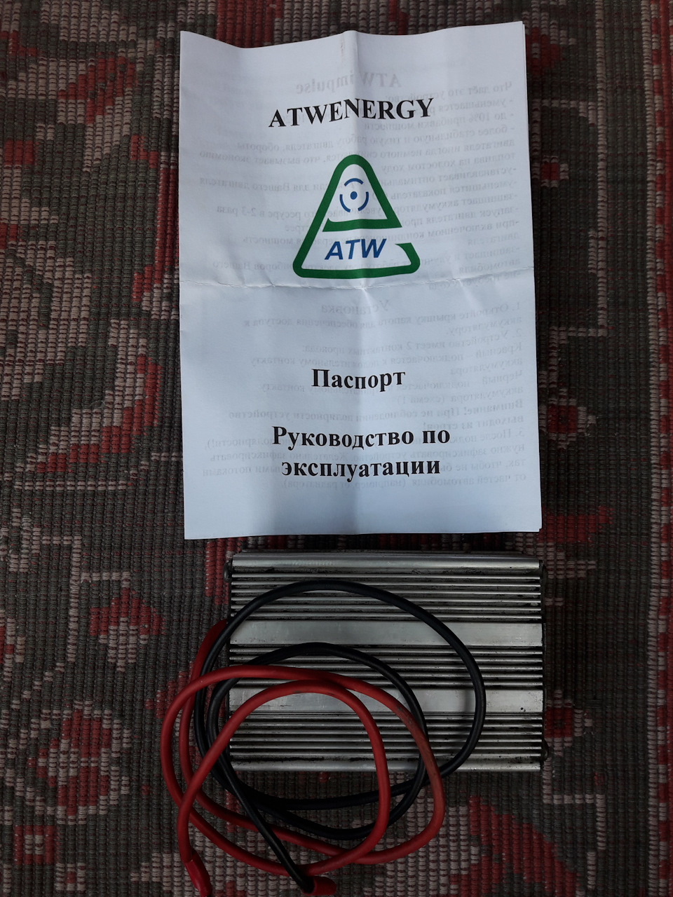 ATW Impulse. Стара добра приблуда мною випробувана. 2
