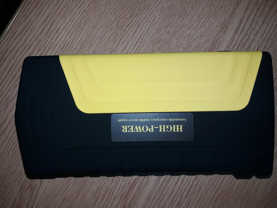 Автомобільний Power Bank. Подарунок від газовиків))) 5