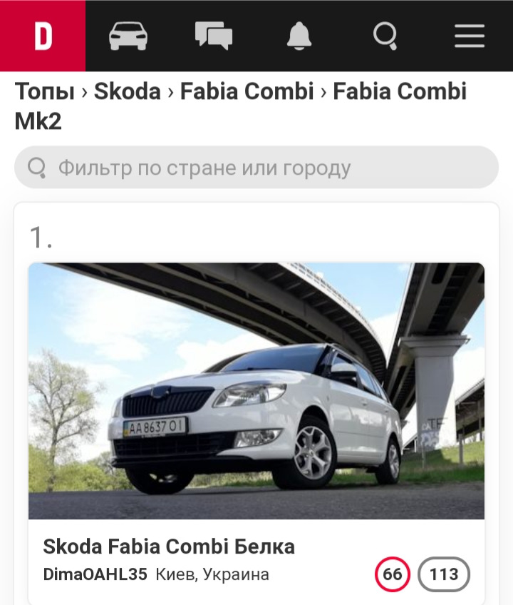 Ми очолили ТОПчик 🤸‍♂️🎈😀🎉🎉🎉 1