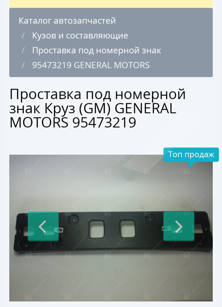 Кілька GM в VAG додав 😀 1
