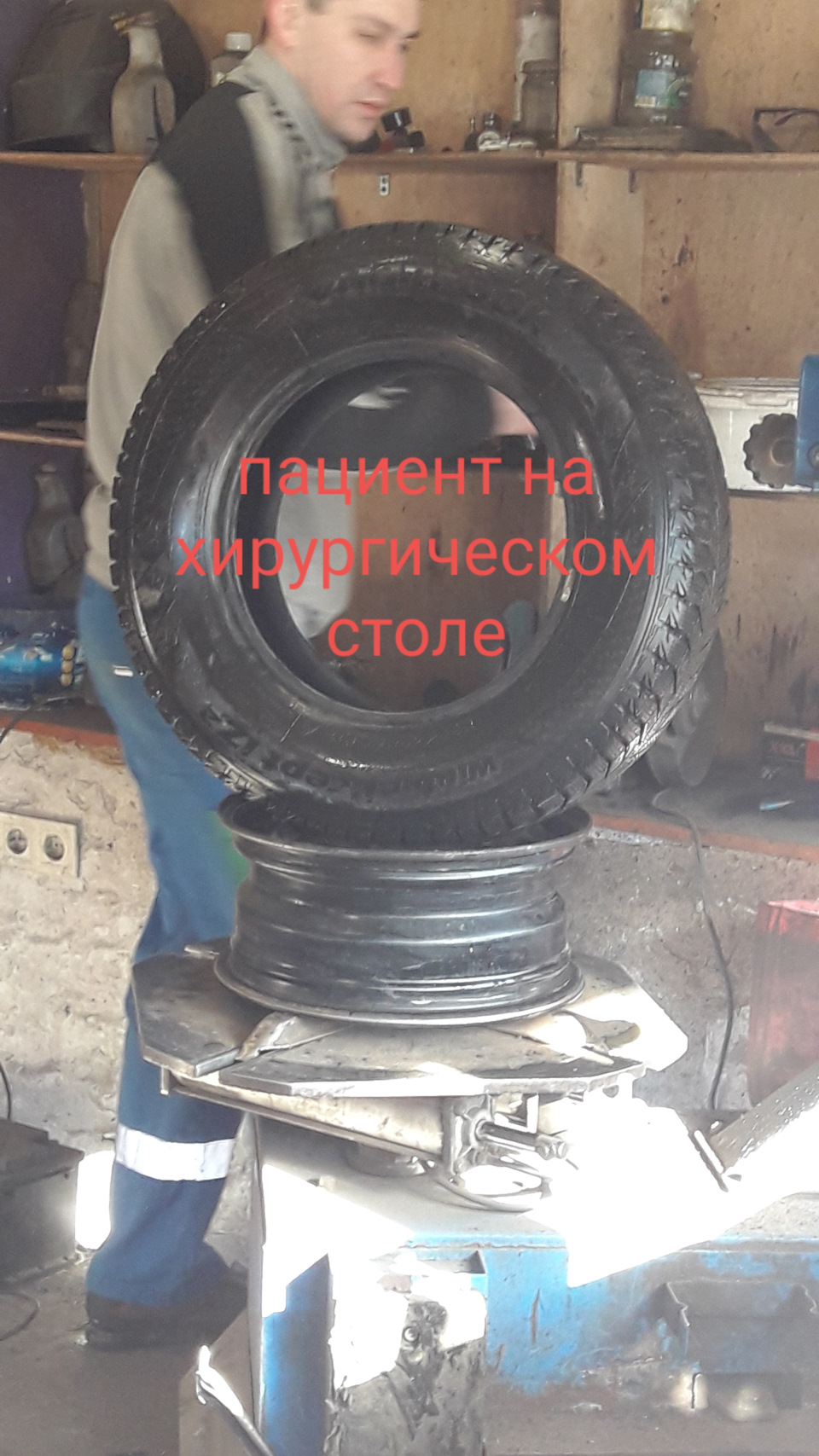 Неприємність 😡 4