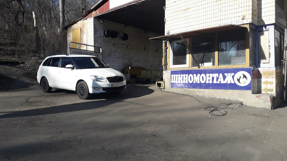 Неприємність 😡 2