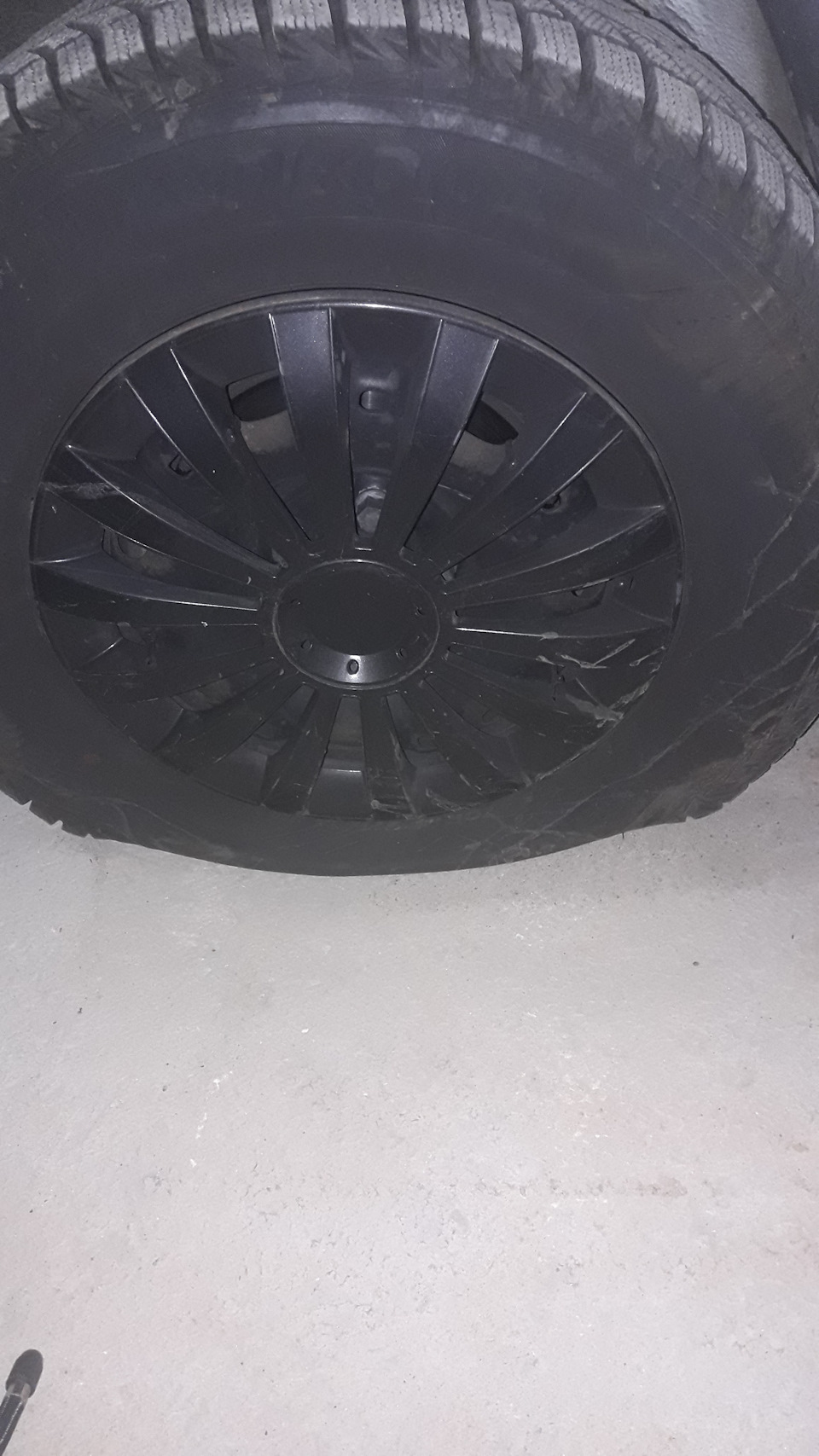 Неприємність 😡 1