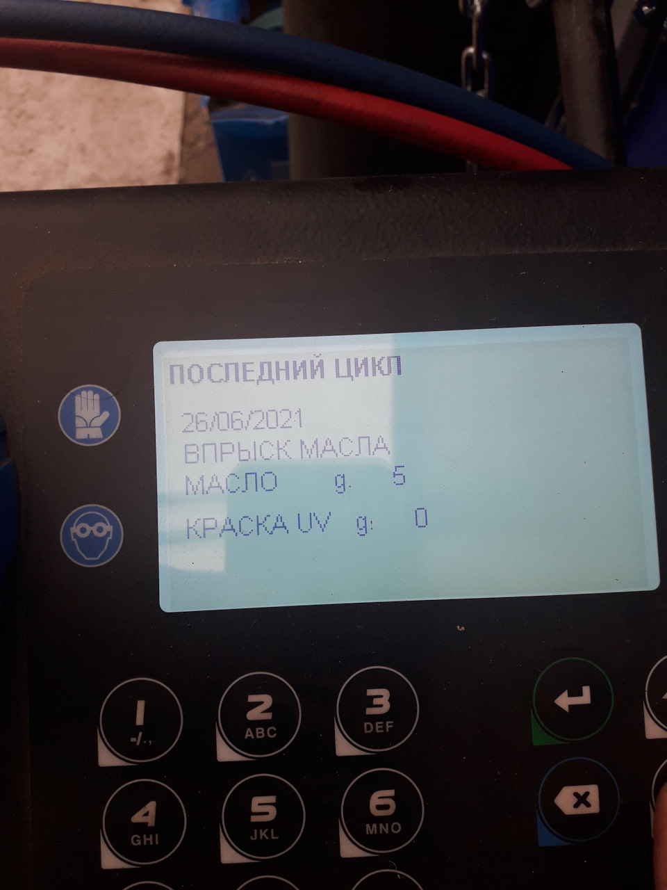 Перезаправлення системи кондиціювання ❄❄❄❄❄ 5