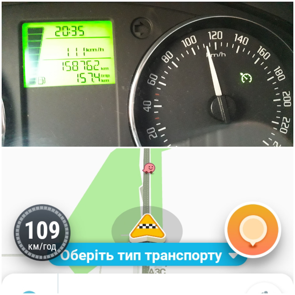 Покотушки, спостереження, витрата і т.д. 5