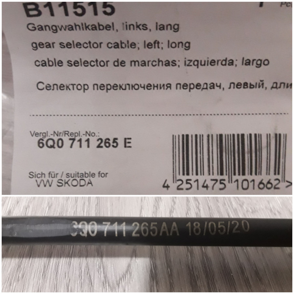 Зникли 2 і 4 передачі🤪🤯🤬🤬🤬 4