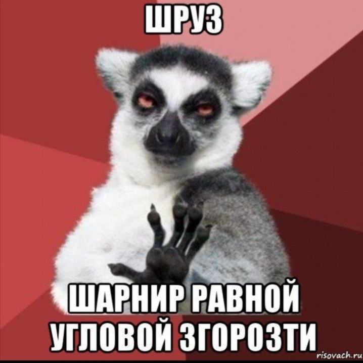 Проведення дверей, подушка, ШРУЗ🙃😁😁 та декор 3