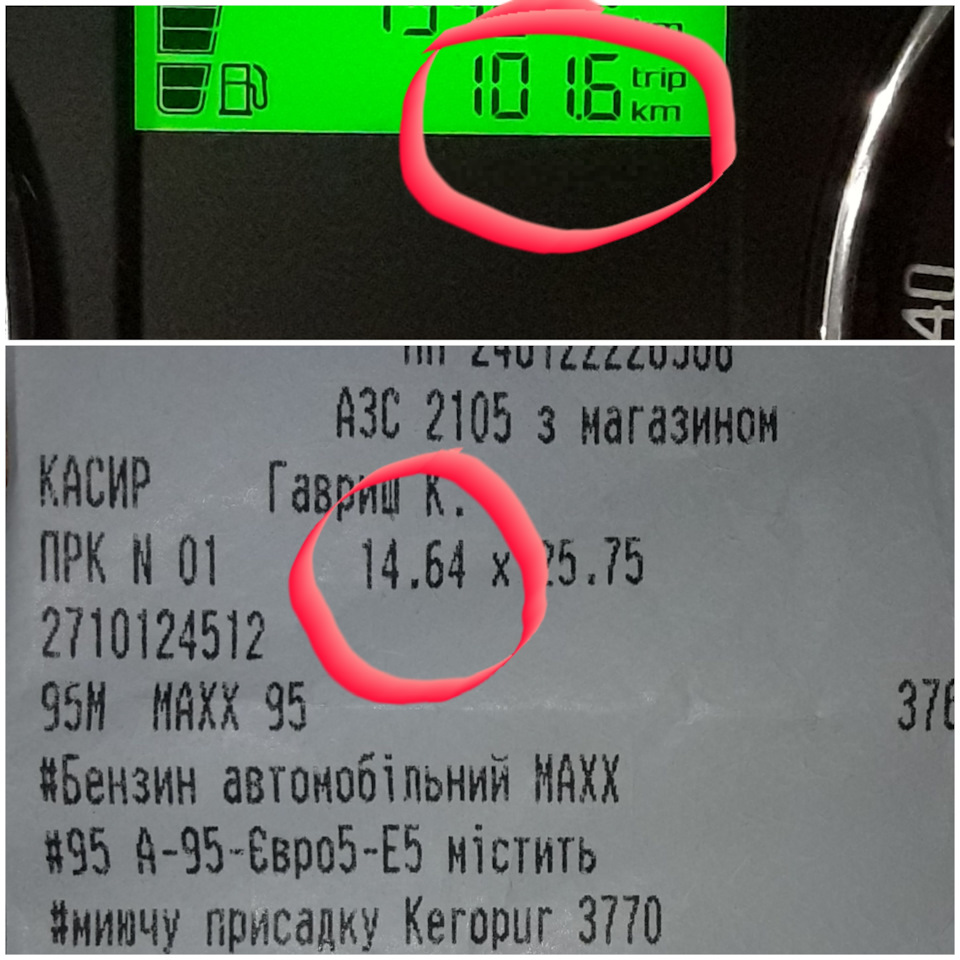 Хлопці потрібна допомога, порада, практика 🧐🧐🧐 пекельна витрата палива🤯🤯🤯🤯 1