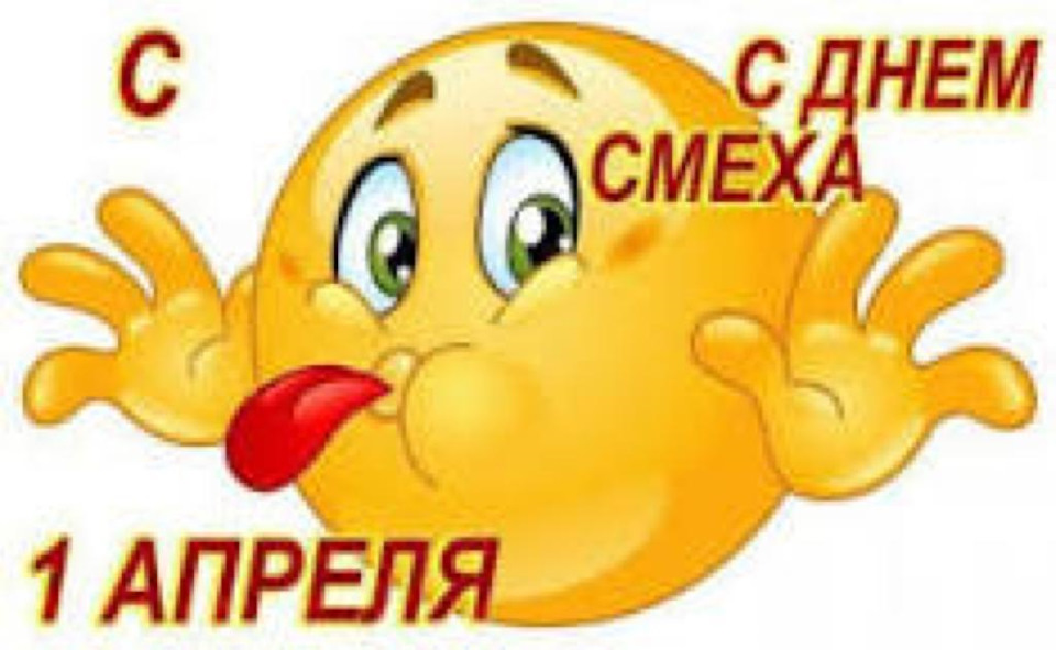 Посміхнись 😀 1