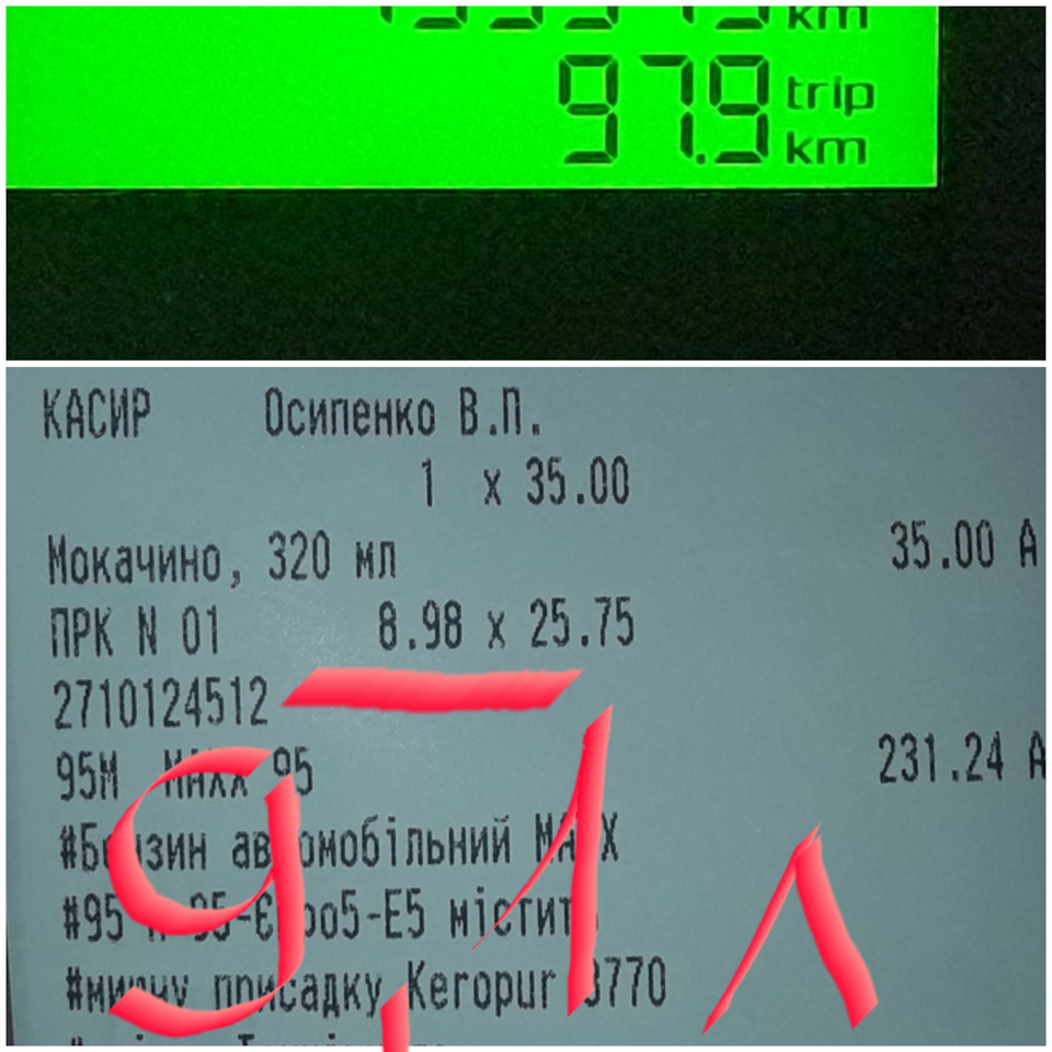 У пошуках проблеми підвищеної витрати палива. Продовження. 2