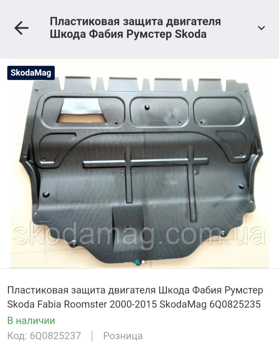 Встановлення композитного захисту