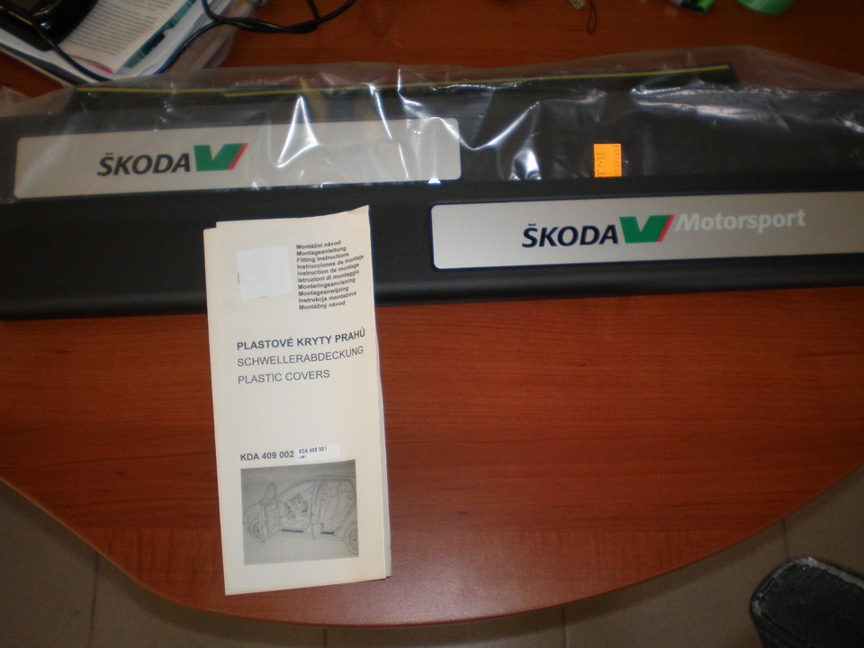 Накладки на пороги SkodaMotorsport 1