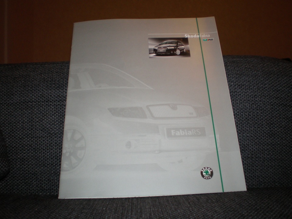 Оригінальний німецький буклет Skoda Fabia RS 1