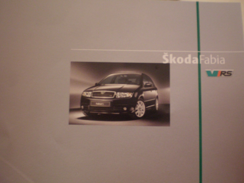 Оригінальний німецький буклет Skoda Fabia RS 2