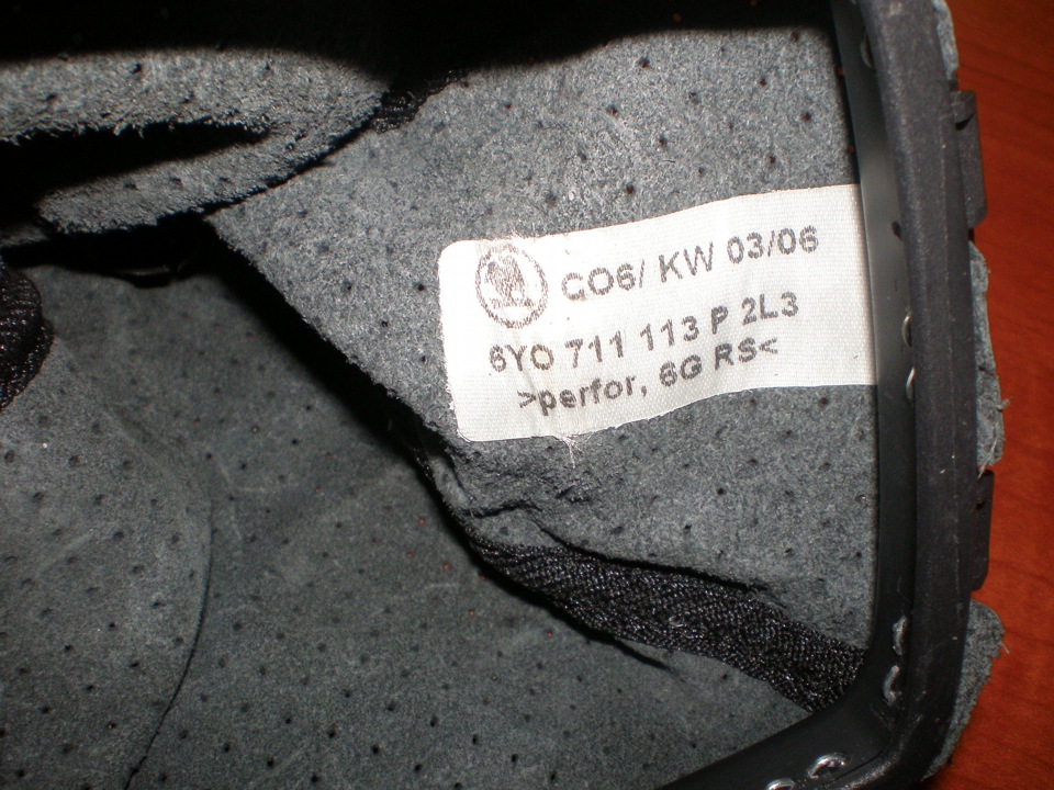 Ручка КПП Fabia RS 5