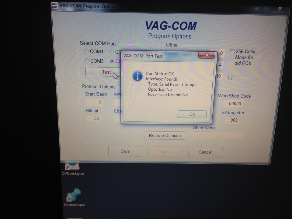 Сканування через KKL VAG-COM 409.1 2