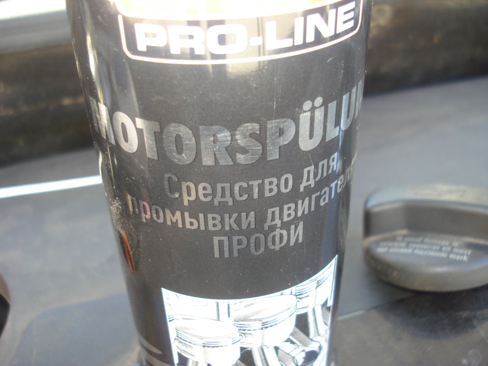 Зробив що встиг. ТО самостійно 2