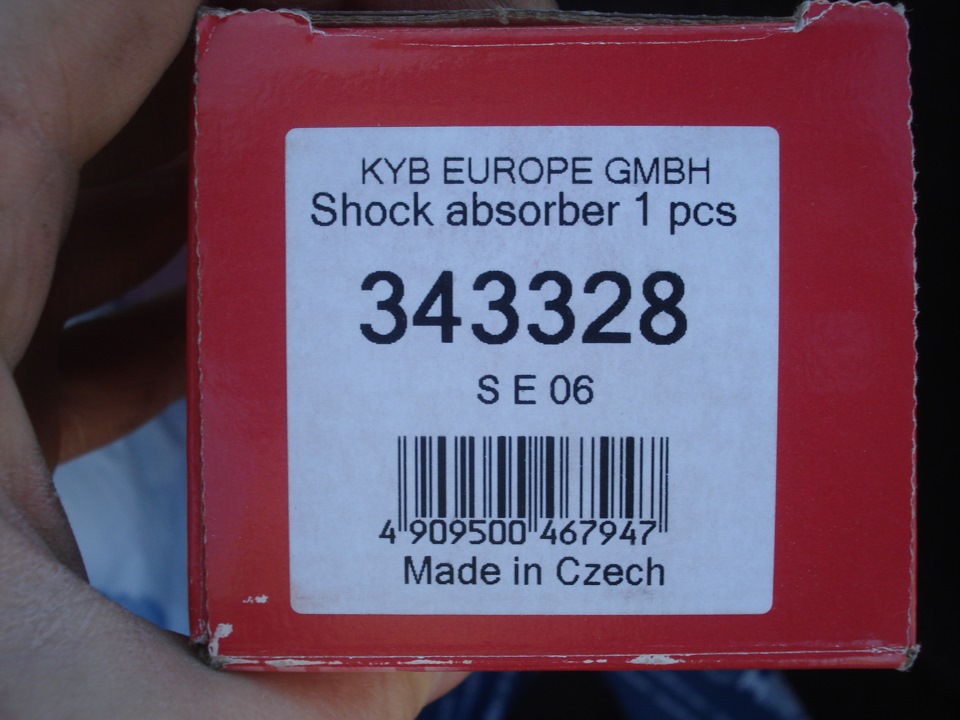 Заміна задніх амортизаторів + стійки стабілізатора (перед.) 3