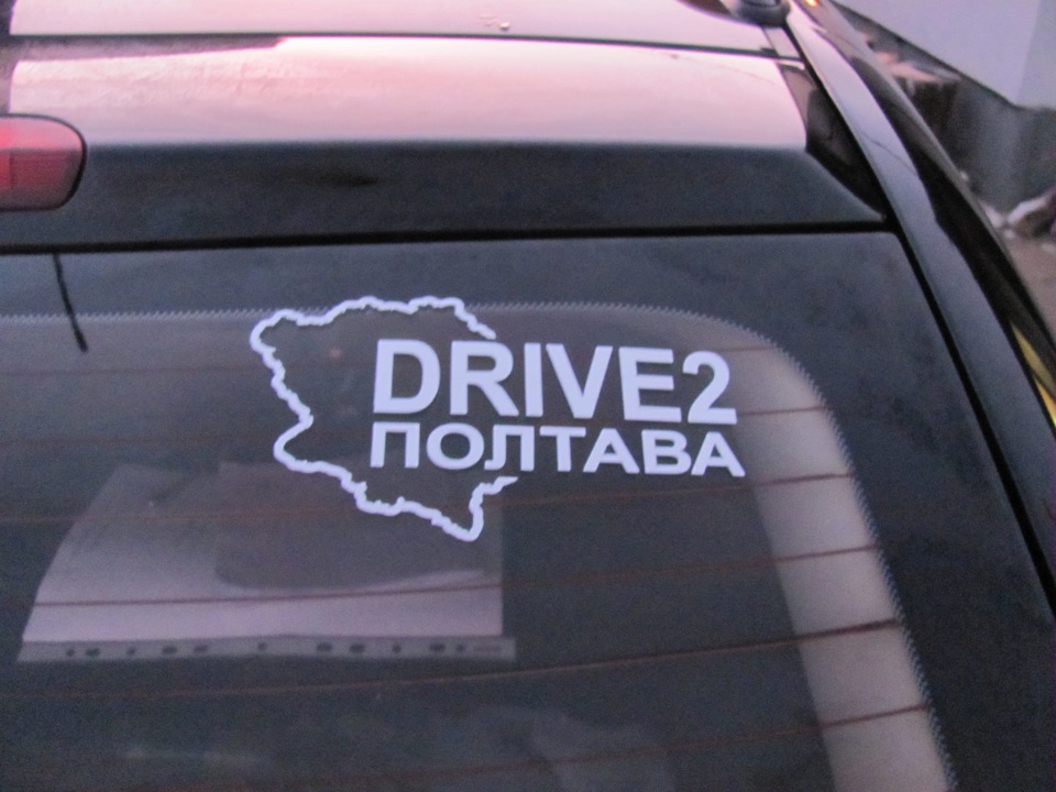 Тавро :) 1