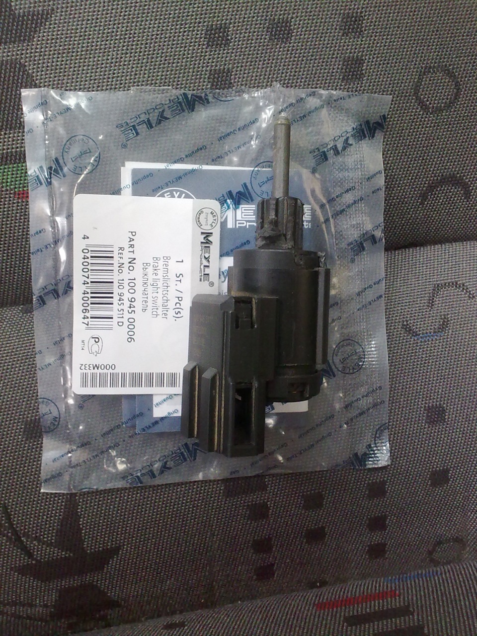 Жабка стопів 3