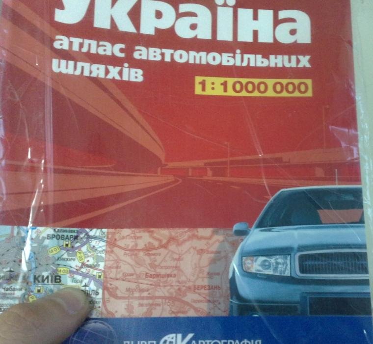 Граточка потрапила під FL 3