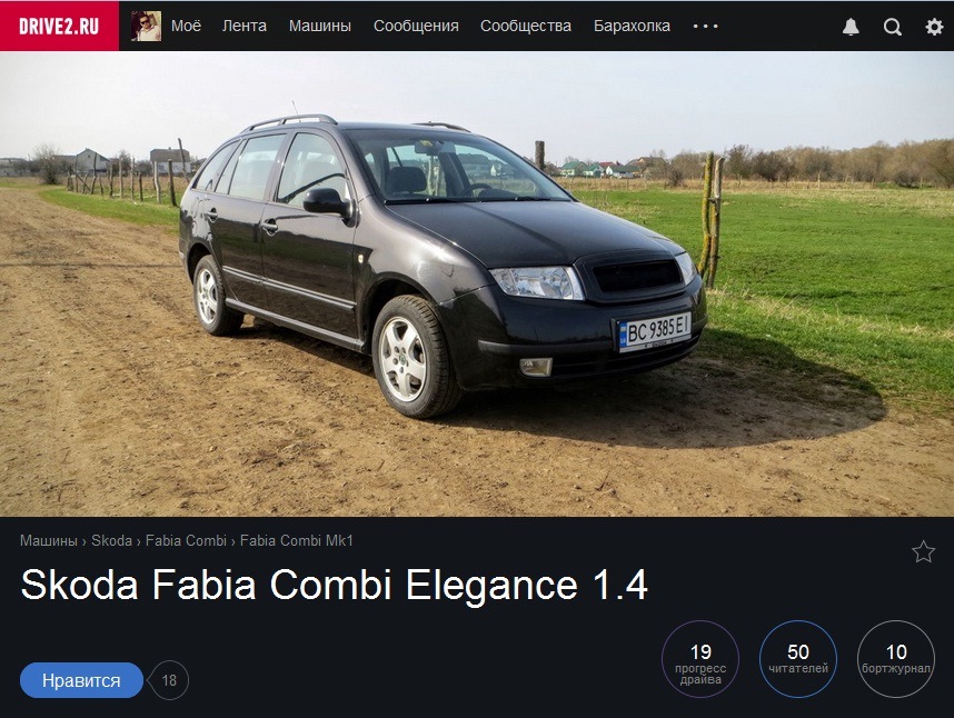 Перший маленький ювілей) 1