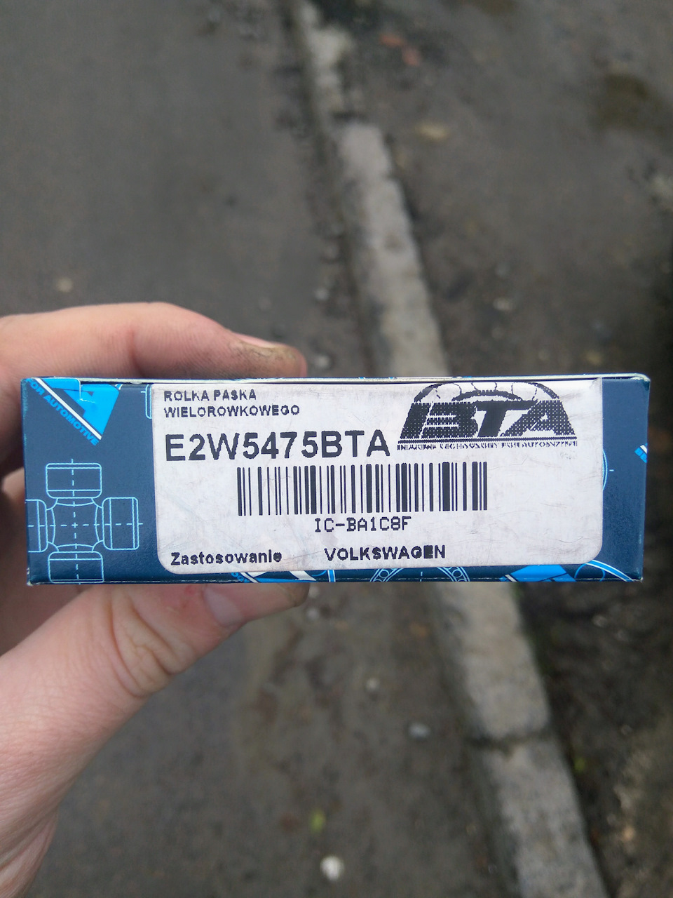 Підготовка до зими 3