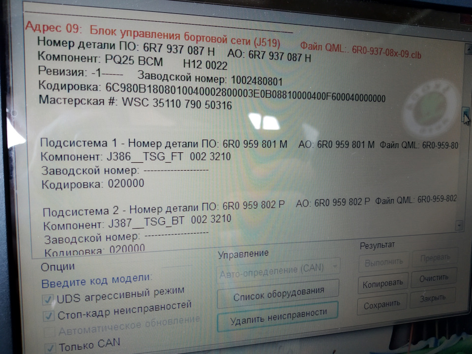 00446 - Обмеження роботи внаслідок недостатньої напруги 3