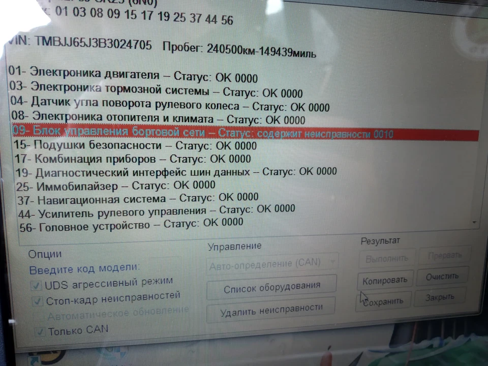 00446 - Обмеження роботи внаслідок недостатньої напруги