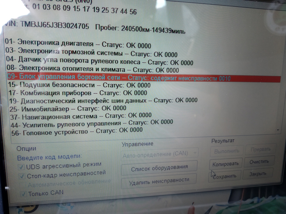 00446 - Обмеження роботи внаслідок недостатньої напруги 1